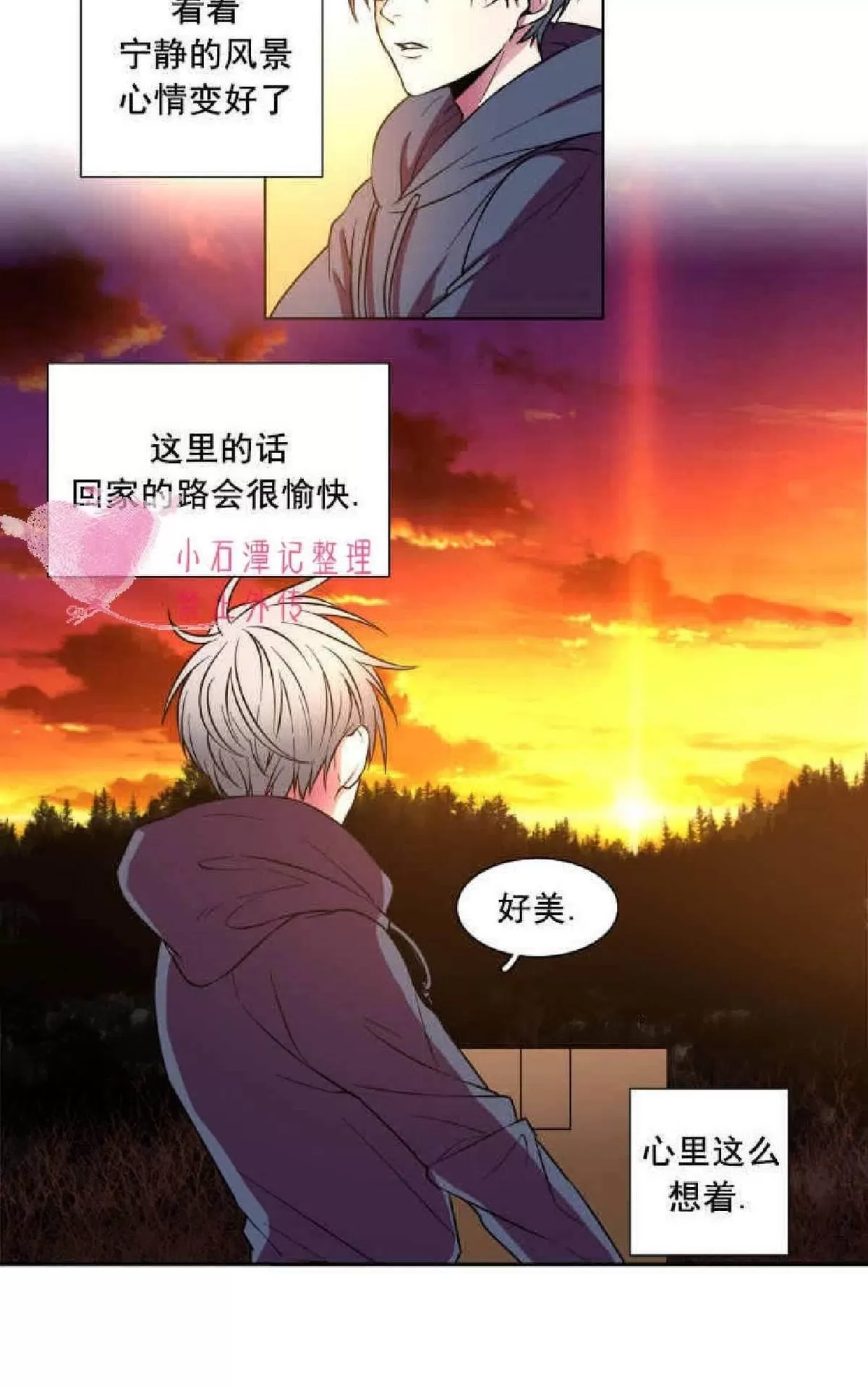 《灯笼??》漫画最新章节 第1-10话 免费下拉式在线观看章节第【180】张图片