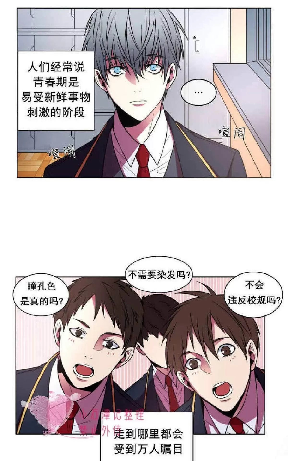 《灯笼??》漫画最新章节 第1-10话 免费下拉式在线观看章节第【182】张图片