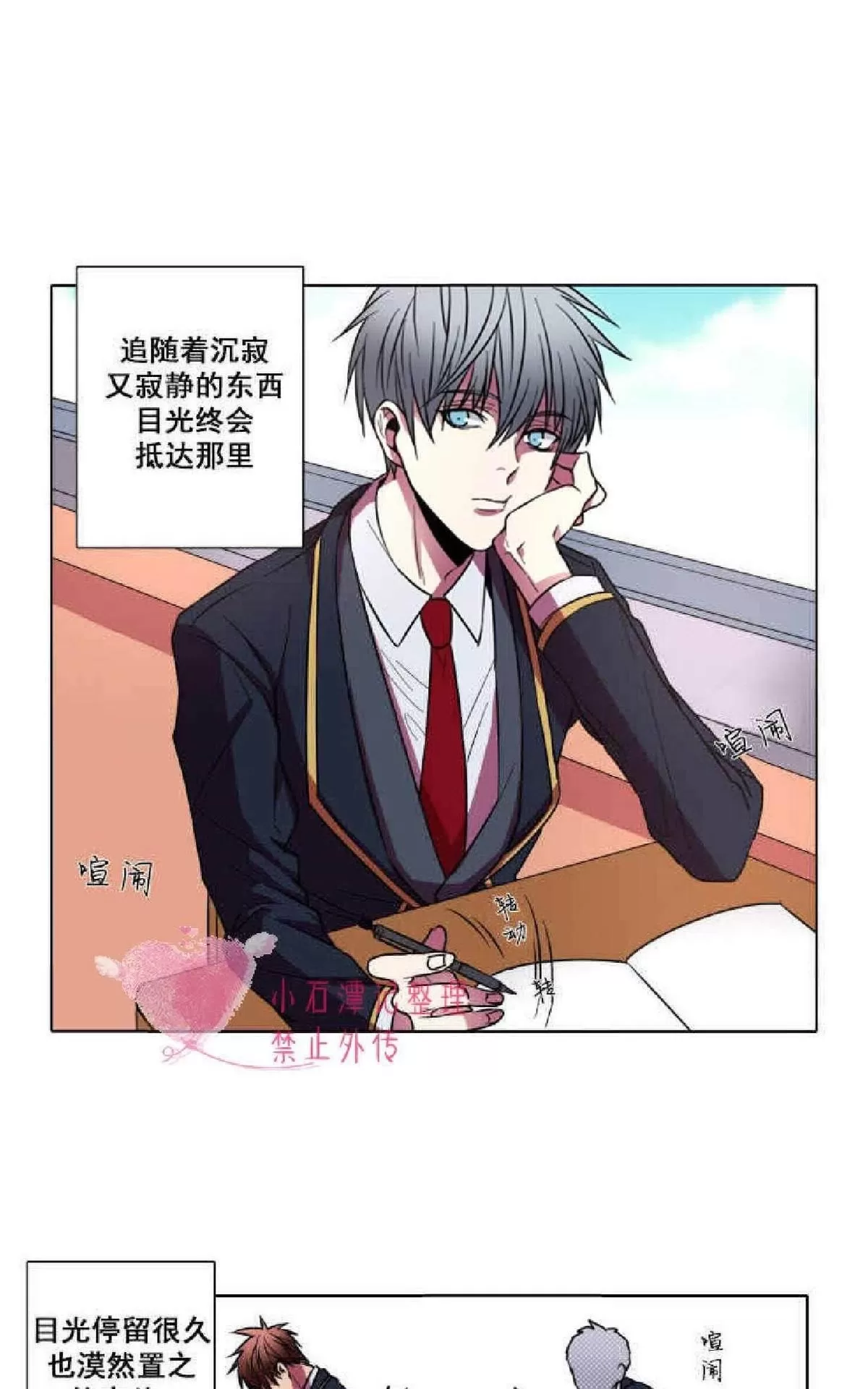 《灯笼??》漫画最新章节 第1-10话 免费下拉式在线观看章节第【188】张图片