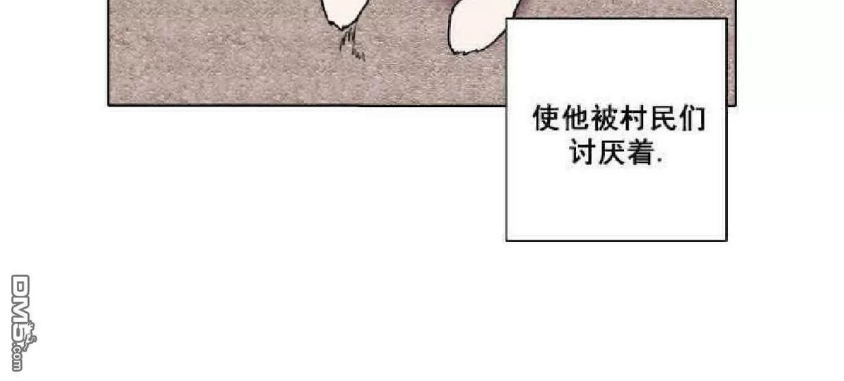 《灯笼??》漫画最新章节 第1-10话 免费下拉式在线观看章节第【194】张图片