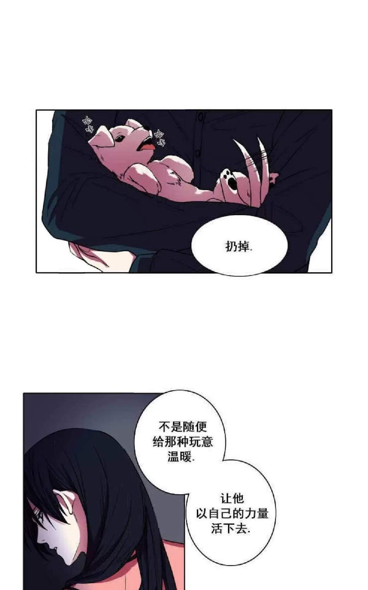 《灯笼??》漫画最新章节 第1-10话 免费下拉式在线观看章节第【200】张图片