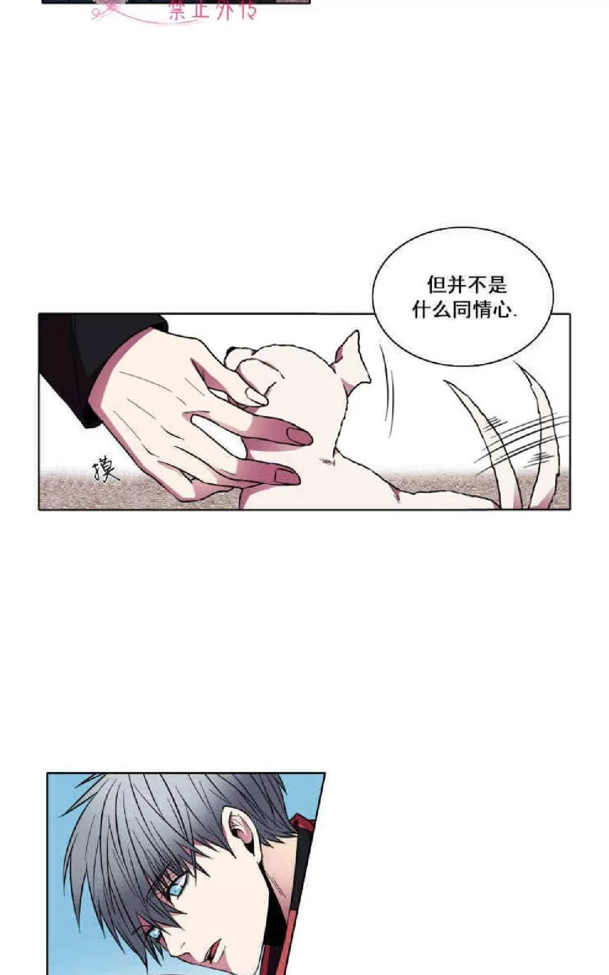 《灯笼??》漫画最新章节 第1-10话 免费下拉式在线观看章节第【210】张图片