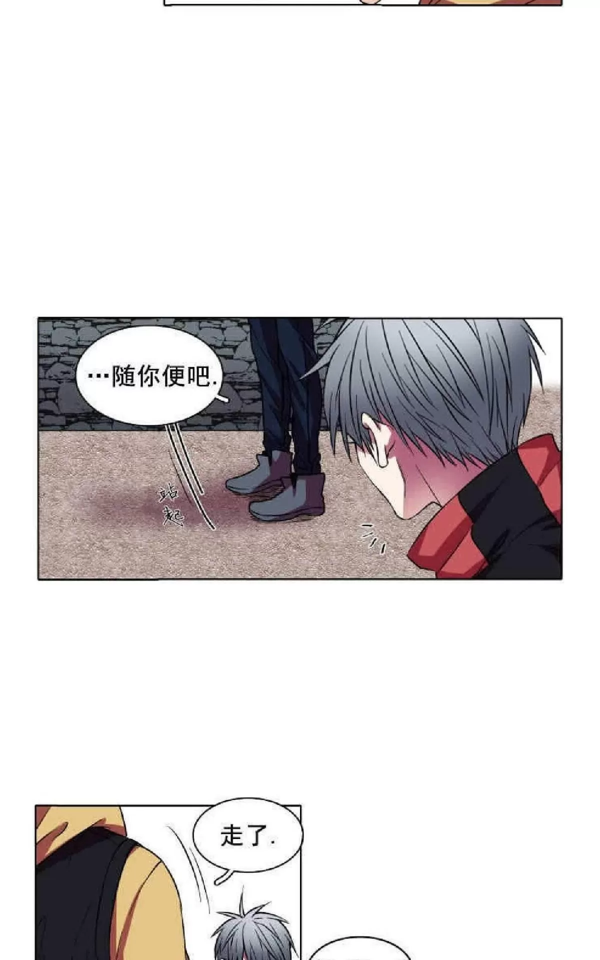 《灯笼??》漫画最新章节 第1-10话 免费下拉式在线观看章节第【213】张图片