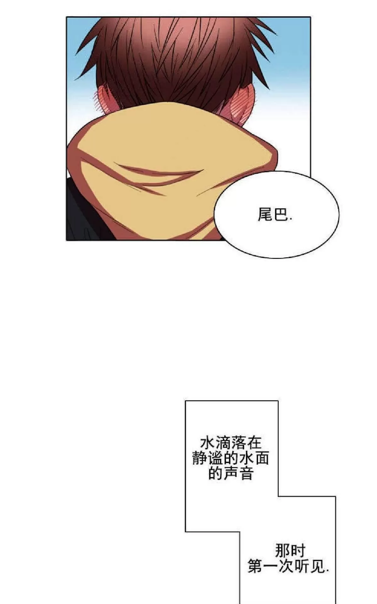 《灯笼??》漫画最新章节 第1-10话 免费下拉式在线观看章节第【215】张图片