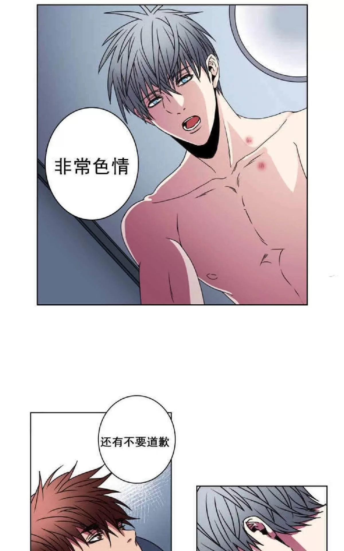 《灯笼??》漫画最新章节 第1-10话 免费下拉式在线观看章节第【225】张图片