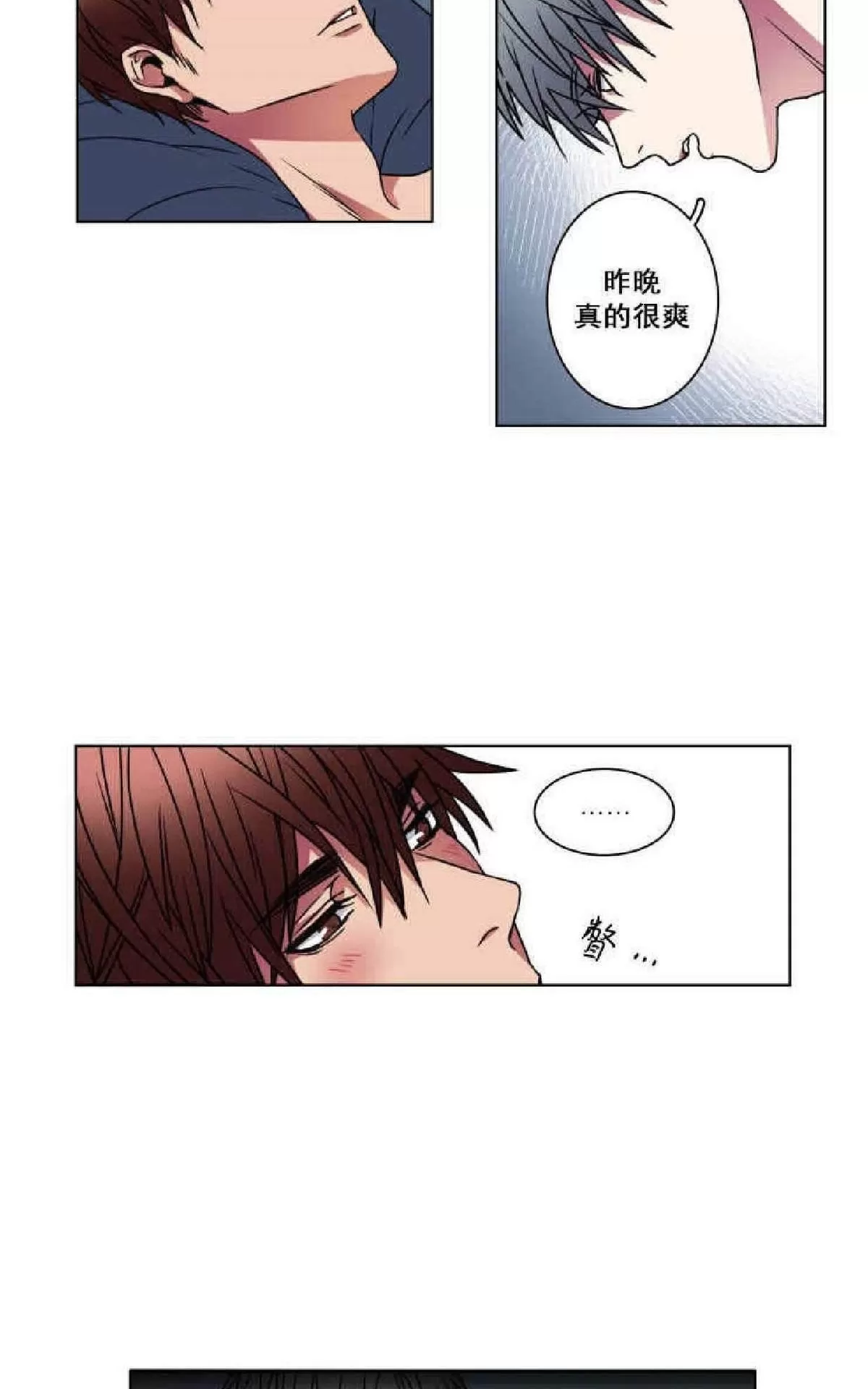 《灯笼??》漫画最新章节 第1-10话 免费下拉式在线观看章节第【226】张图片