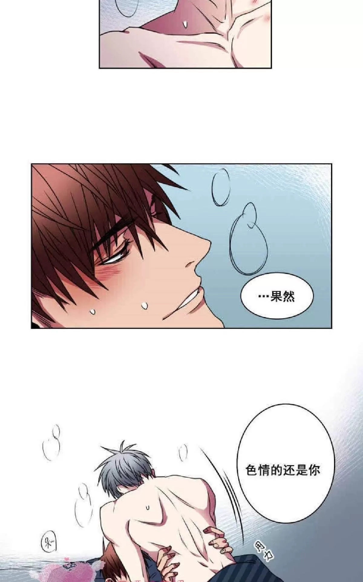 《灯笼??》漫画最新章节 第1-10话 免费下拉式在线观看章节第【232】张图片