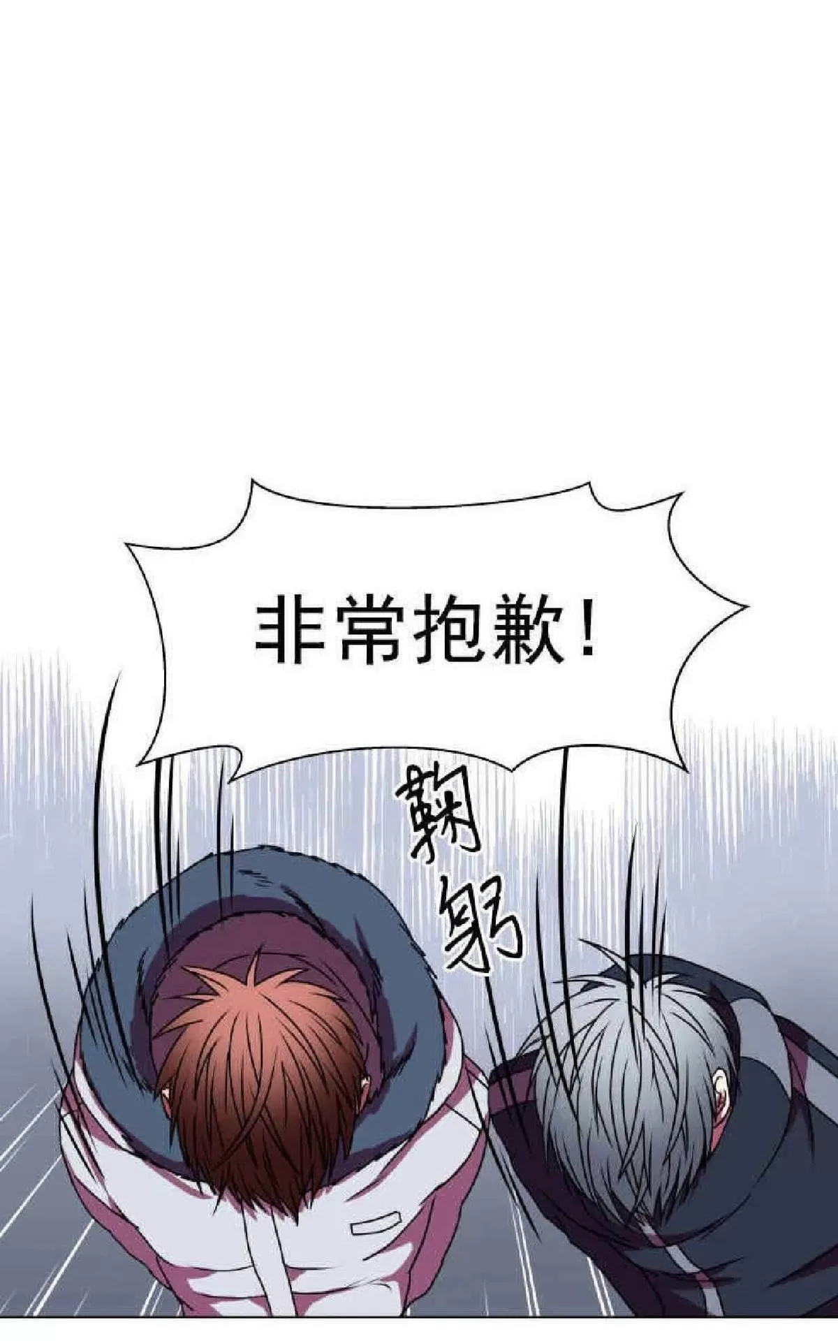 《灯笼??》漫画最新章节 第1-10话 免费下拉式在线观看章节第【234】张图片