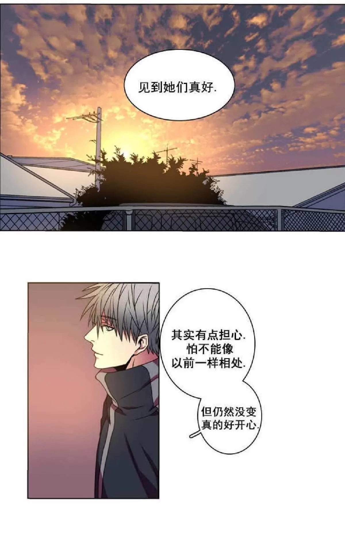 《灯笼??》漫画最新章节 第1-10话 免费下拉式在线观看章节第【246】张图片