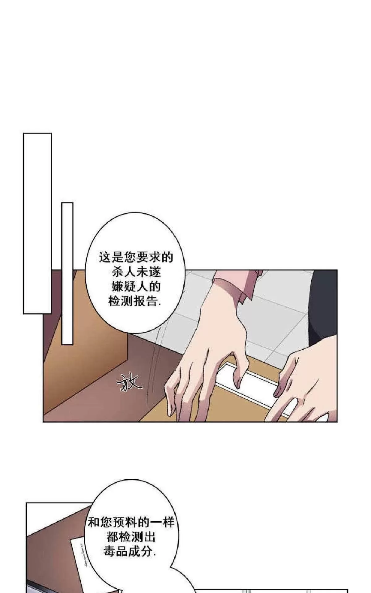 《灯笼??》漫画最新章节 第1-10话 免费下拉式在线观看章节第【253】张图片