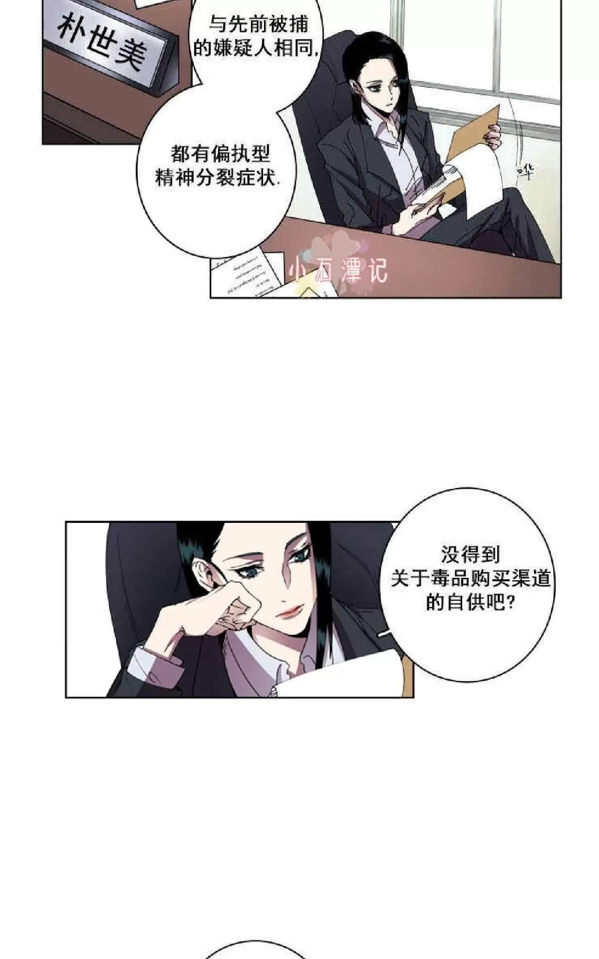 《灯笼??》漫画最新章节 第1-10话 免费下拉式在线观看章节第【254】张图片