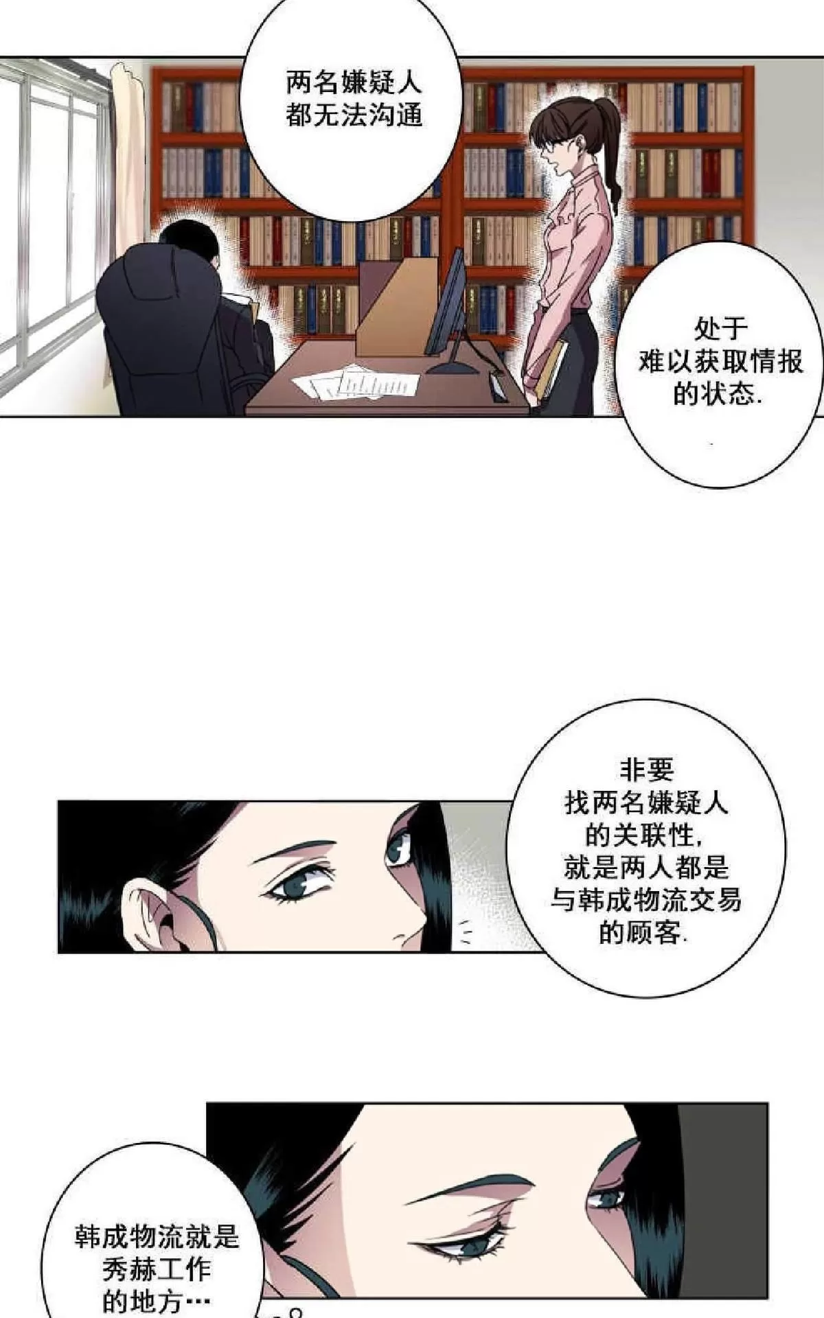 《灯笼??》漫画最新章节 第1-10话 免费下拉式在线观看章节第【255】张图片