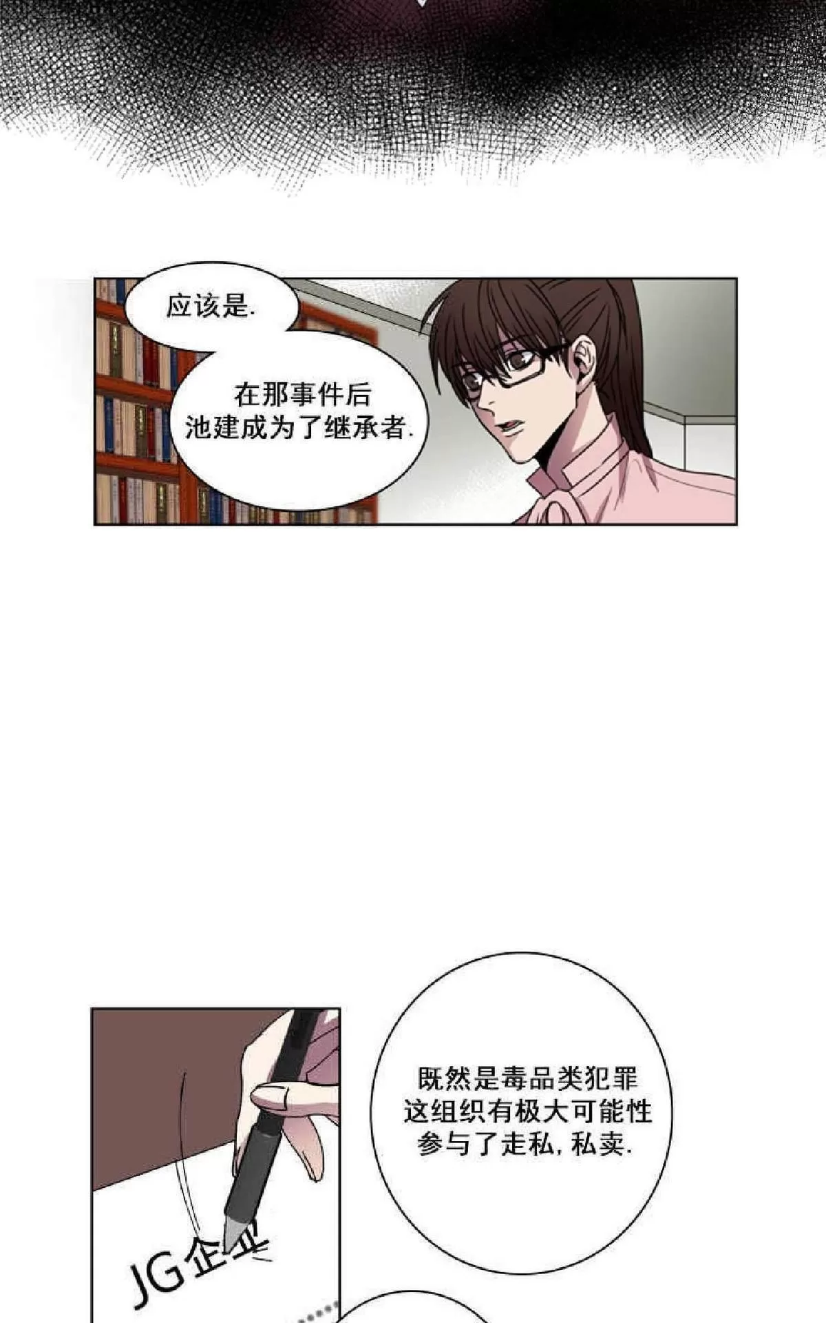 《灯笼??》漫画最新章节 第1-10话 免费下拉式在线观看章节第【260】张图片