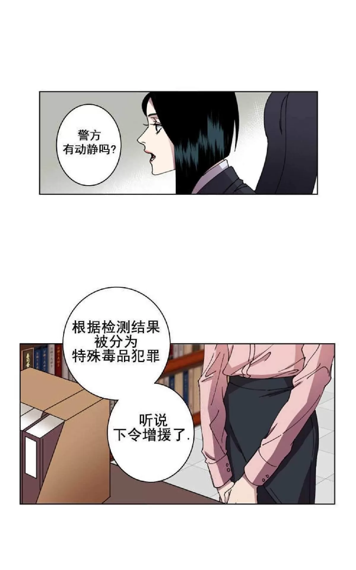 《灯笼??》漫画最新章节 第1-10话 免费下拉式在线观看章节第【262】张图片