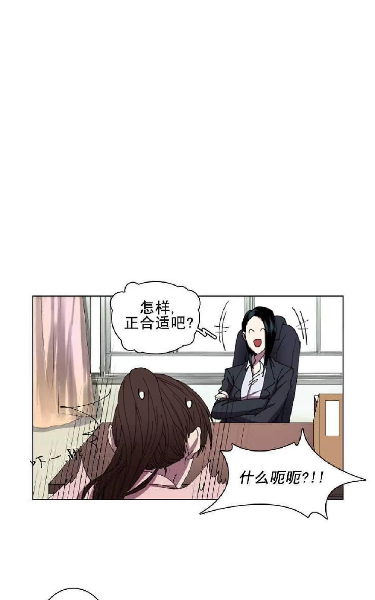 《灯笼??》漫画最新章节 第1-10话 免费下拉式在线观看章节第【265】张图片