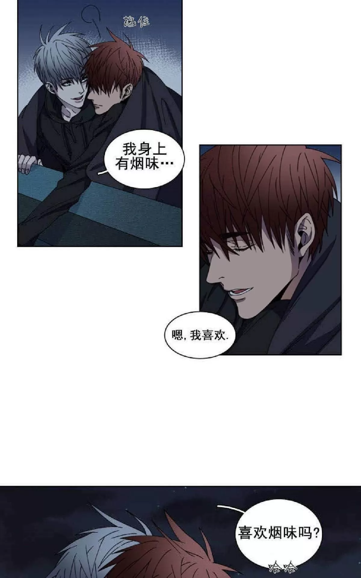 《灯笼??》漫画最新章节 第1-10话 免费下拉式在线观看章节第【269】张图片