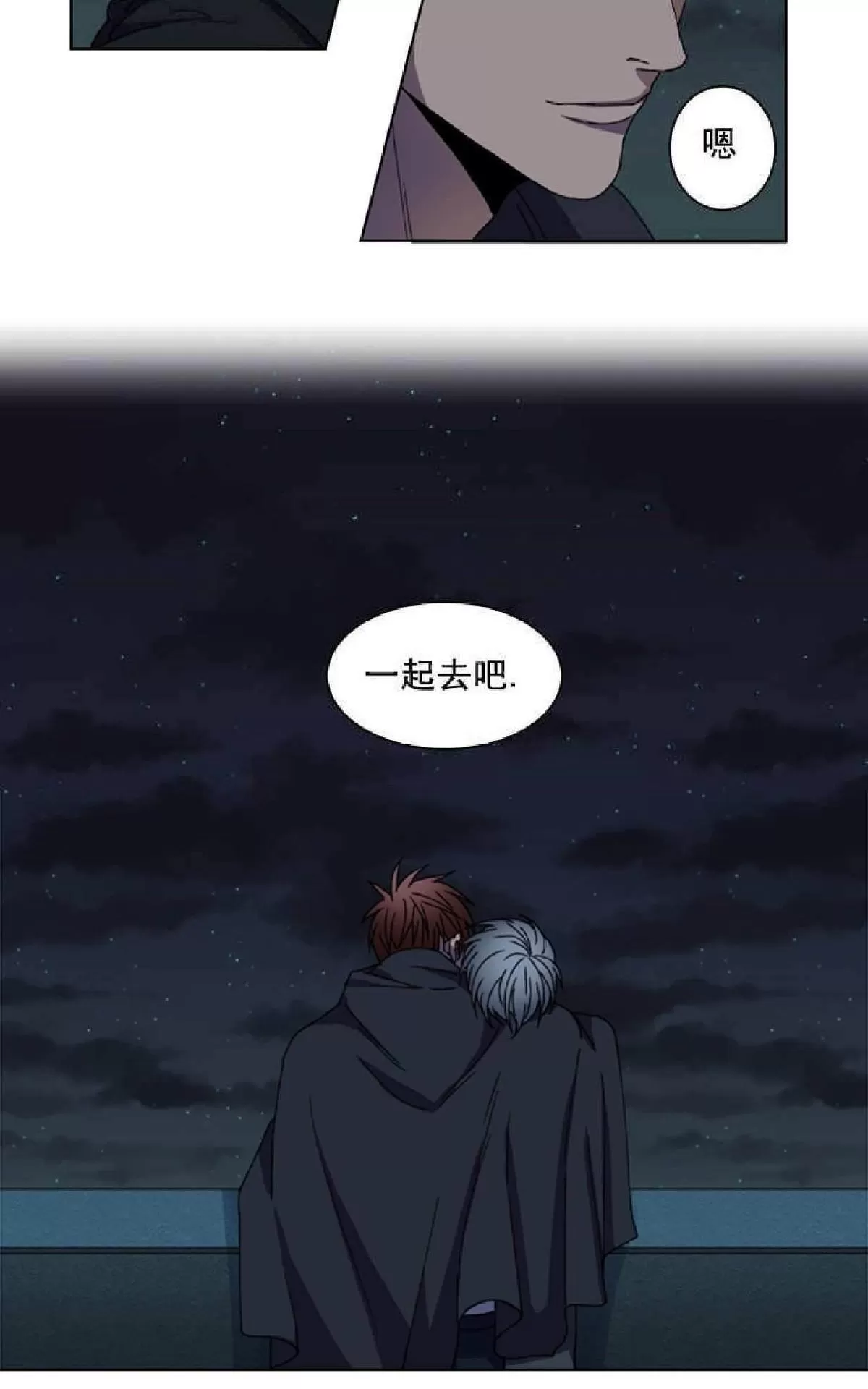 《灯笼??》漫画最新章节 第1-10话 免费下拉式在线观看章节第【274】张图片