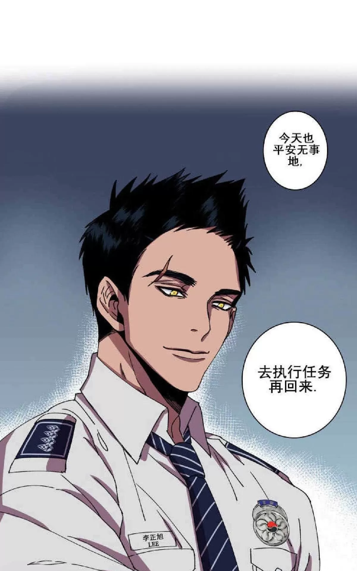 《灯笼??》漫画最新章节 第1-10话 免费下拉式在线观看章节第【281】张图片