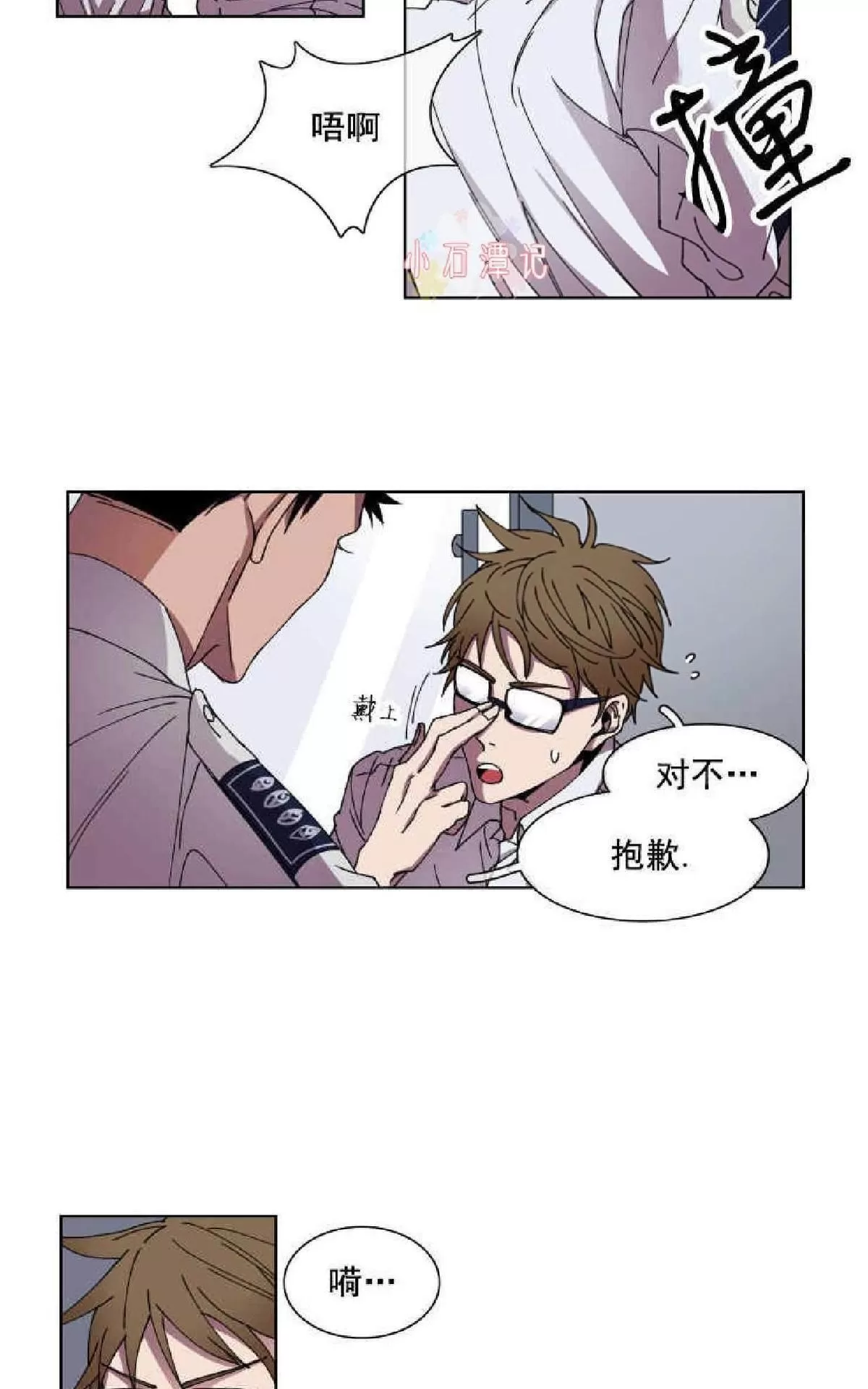 《灯笼??》漫画最新章节 第1-10话 免费下拉式在线观看章节第【284】张图片