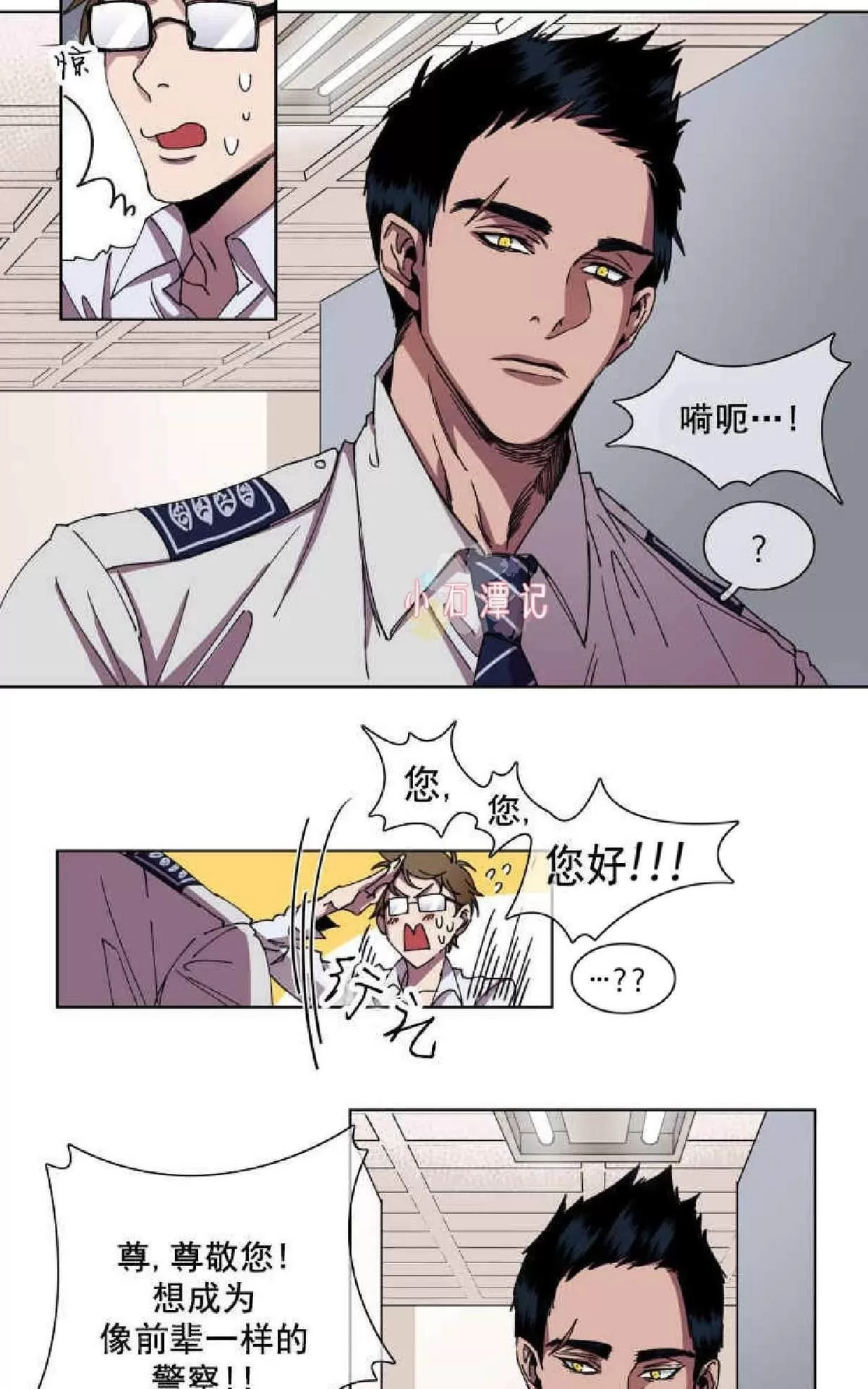 《灯笼??》漫画最新章节 第1-10话 免费下拉式在线观看章节第【285】张图片