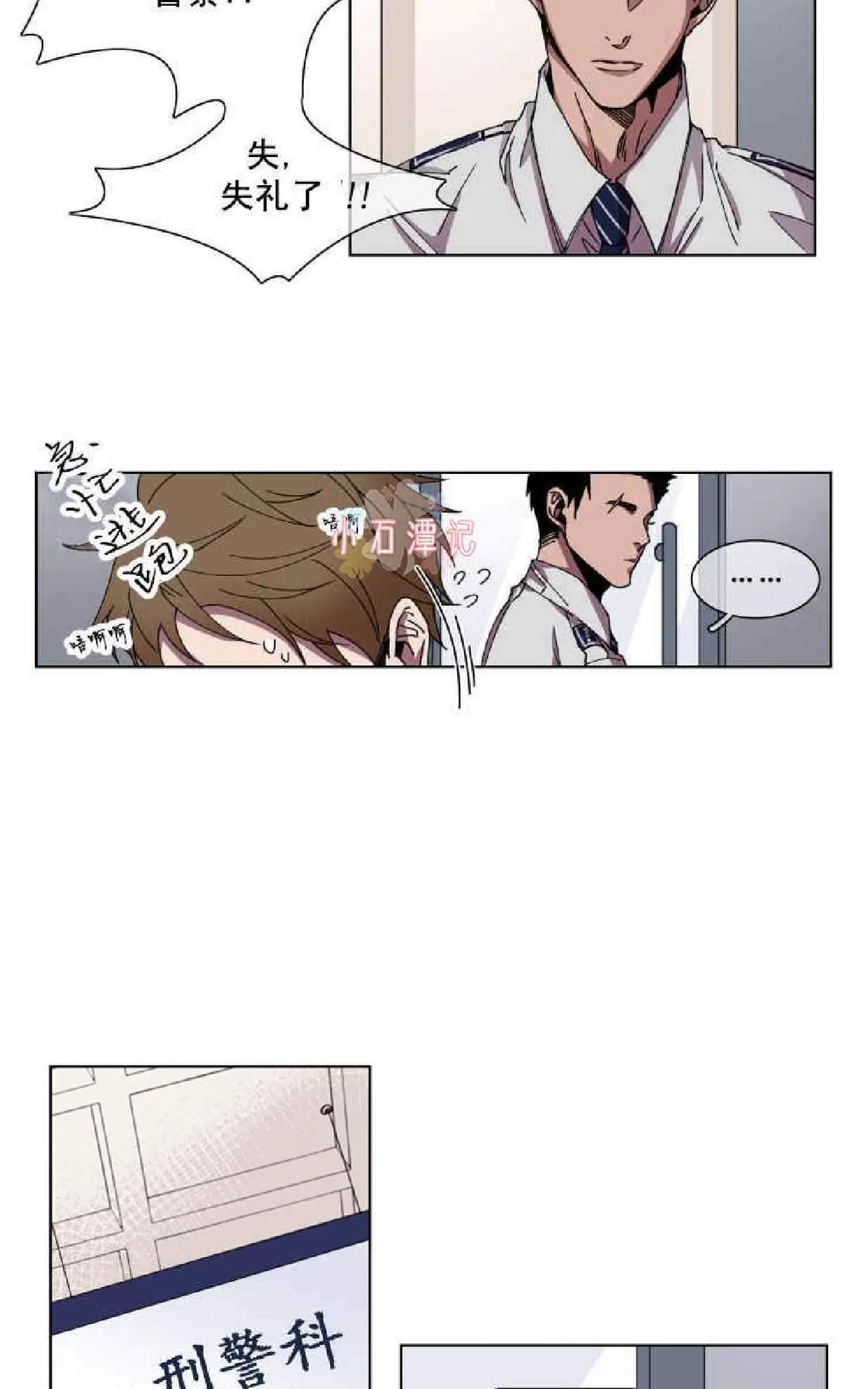 《灯笼??》漫画最新章节 第1-10话 免费下拉式在线观看章节第【286】张图片