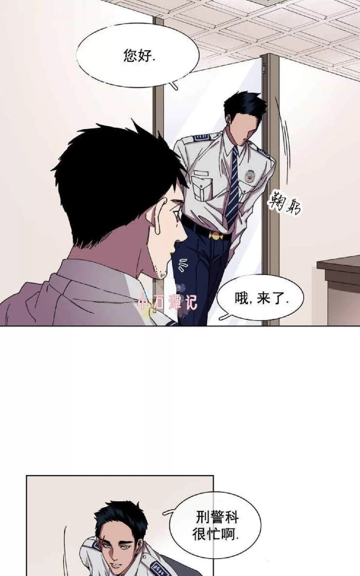 《灯笼??》漫画最新章节 第1-10话 免费下拉式在线观看章节第【289】张图片