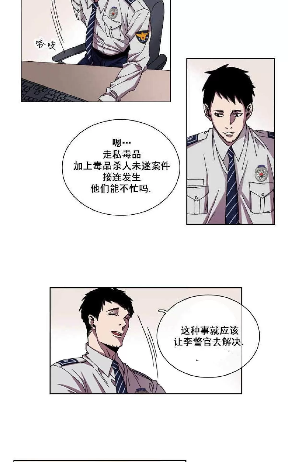 《灯笼??》漫画最新章节 第1-10话 免费下拉式在线观看章节第【290】张图片