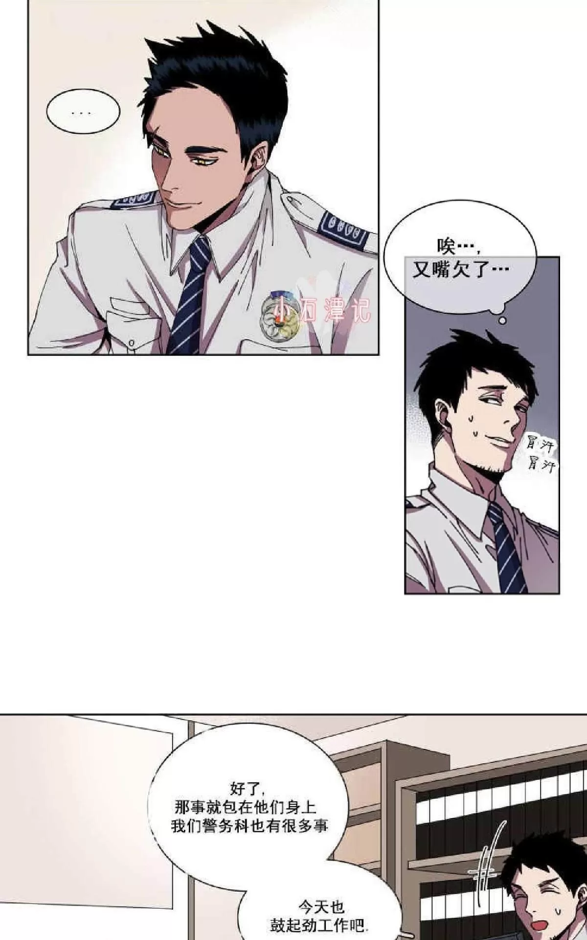 《灯笼??》漫画最新章节 第1-10话 免费下拉式在线观看章节第【291】张图片