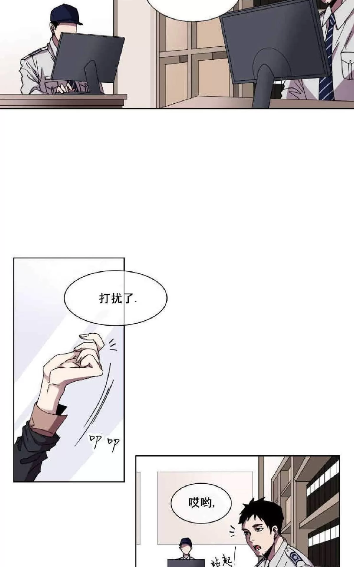 《灯笼??》漫画最新章节 第1-10话 免费下拉式在线观看章节第【292】张图片