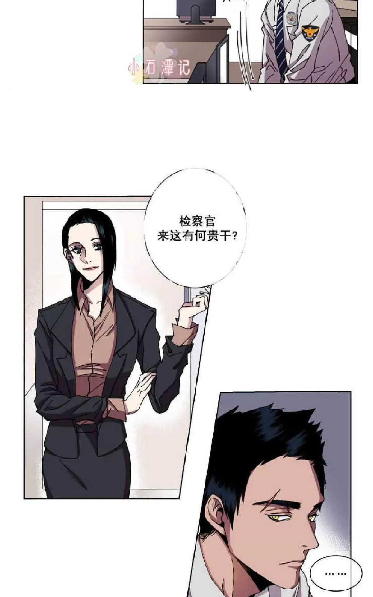 《灯笼??》漫画最新章节 第1-10话 免费下拉式在线观看章节第【293】张图片