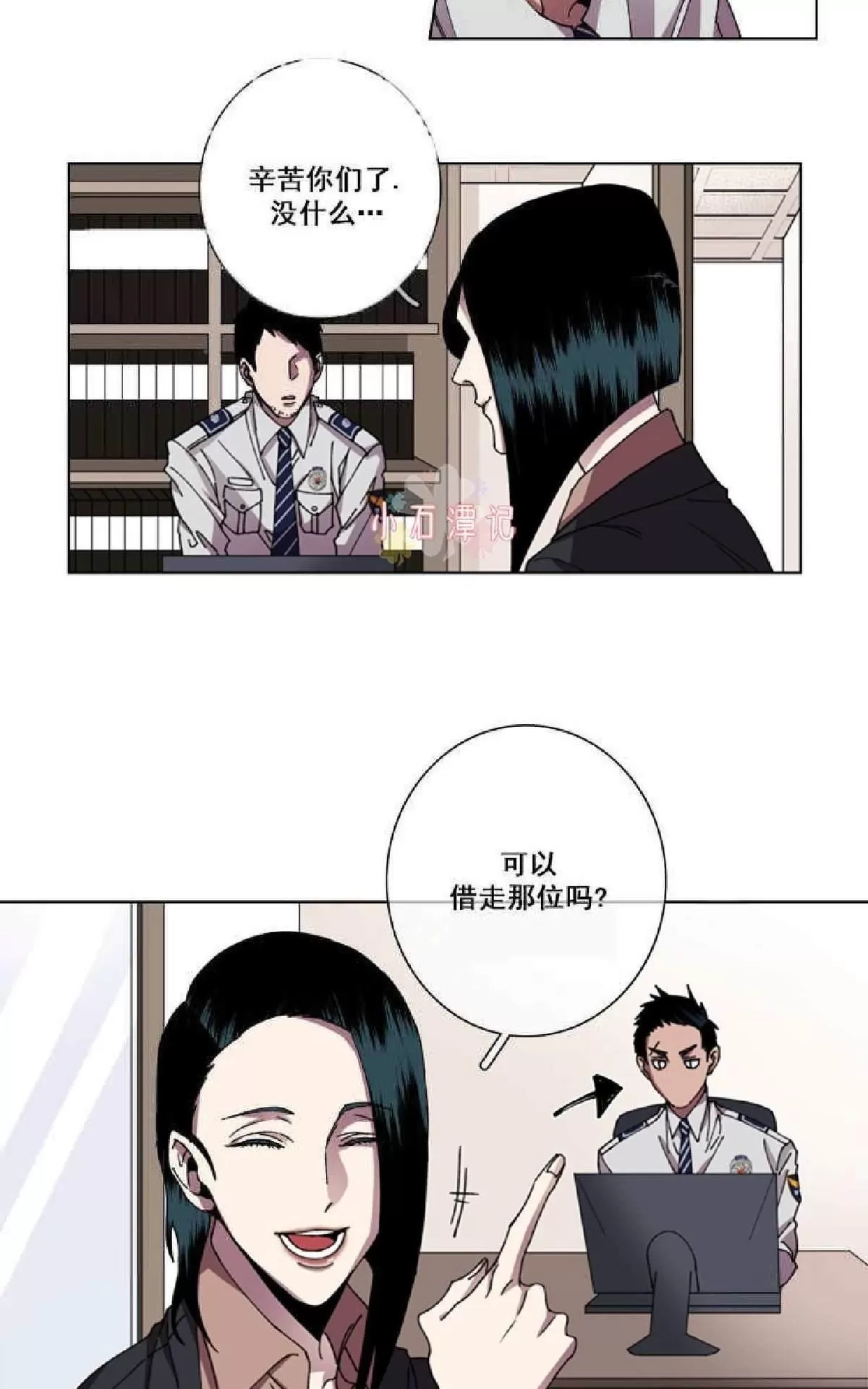 《灯笼??》漫画最新章节 第1-10话 免费下拉式在线观看章节第【294】张图片