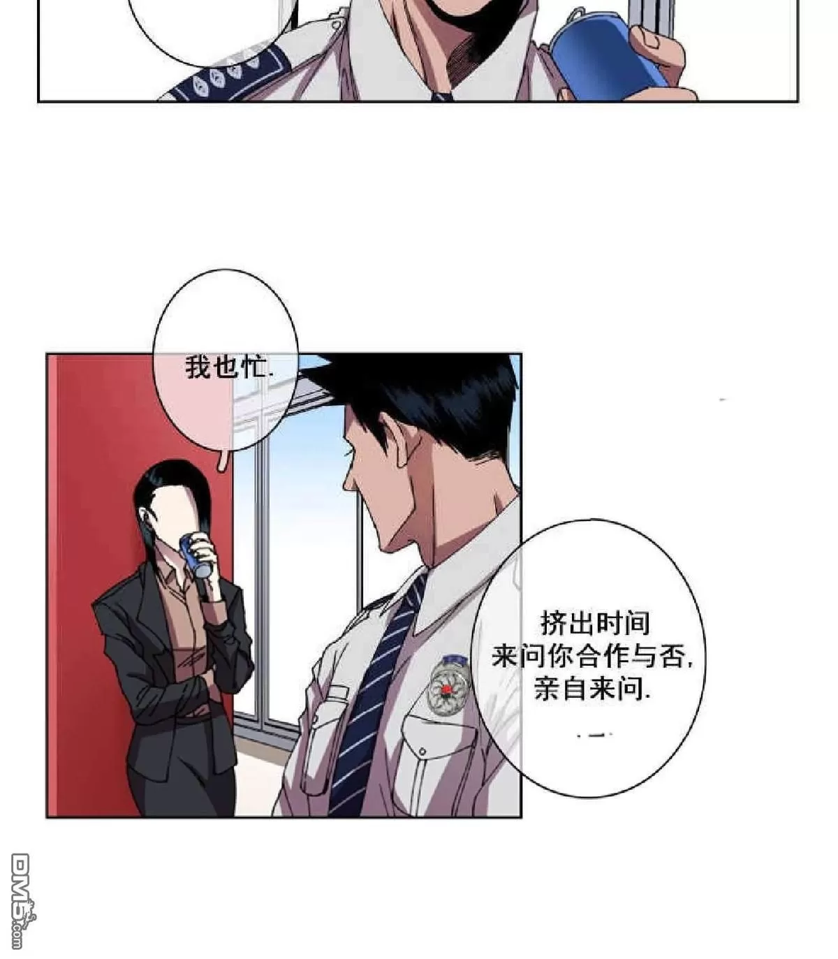 《灯笼??》漫画最新章节 第1-10话 免费下拉式在线观看章节第【298】张图片