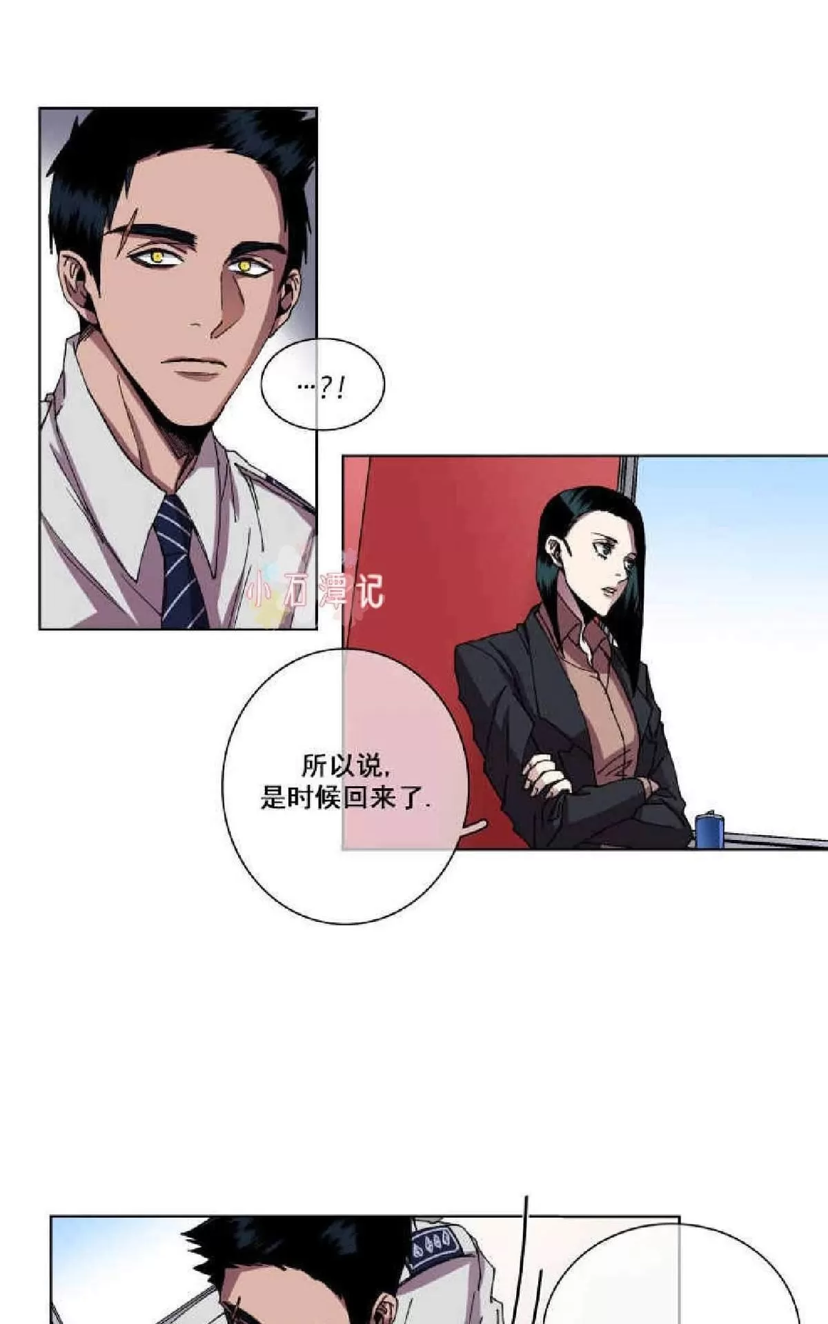 《灯笼??》漫画最新章节 第1-10话 免费下拉式在线观看章节第【299】张图片