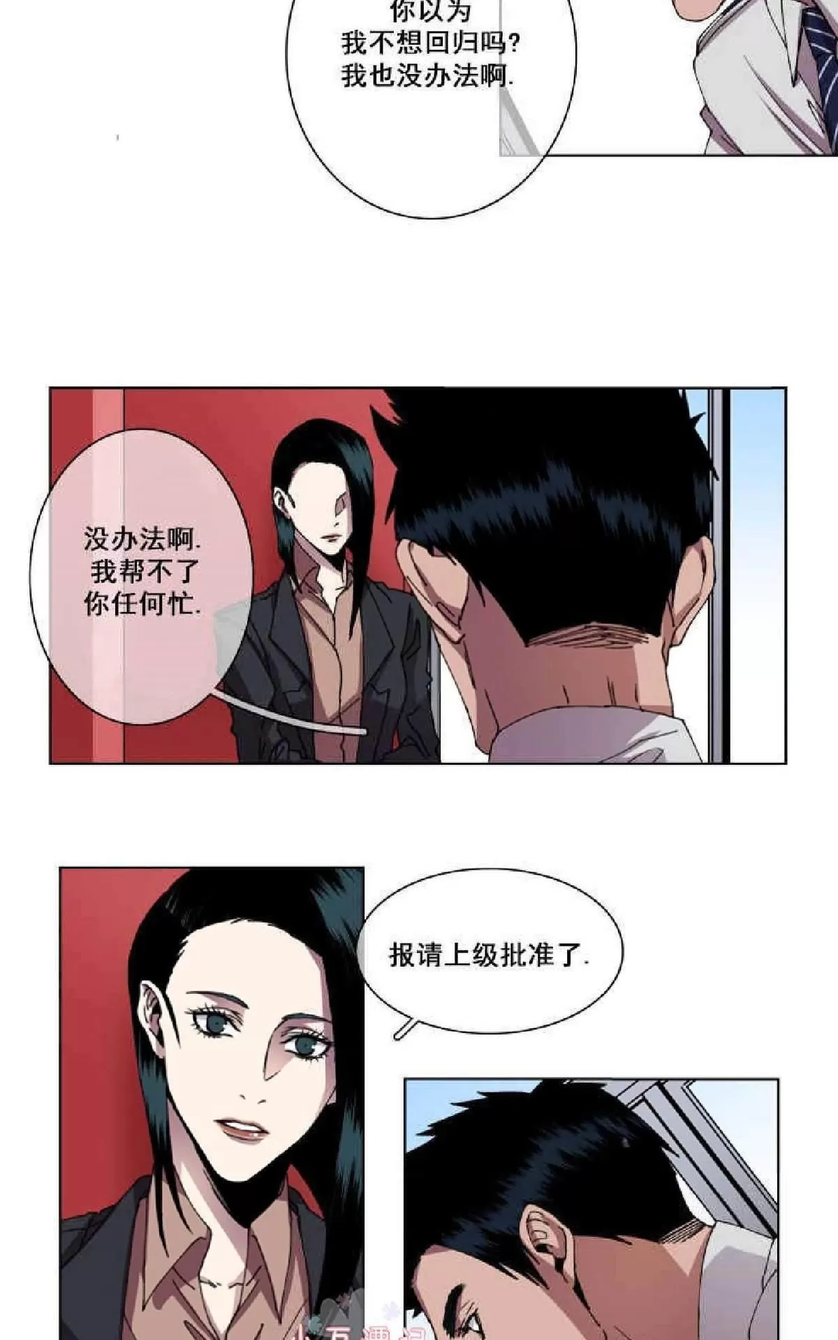 《灯笼??》漫画最新章节 第1-10话 免费下拉式在线观看章节第【300】张图片