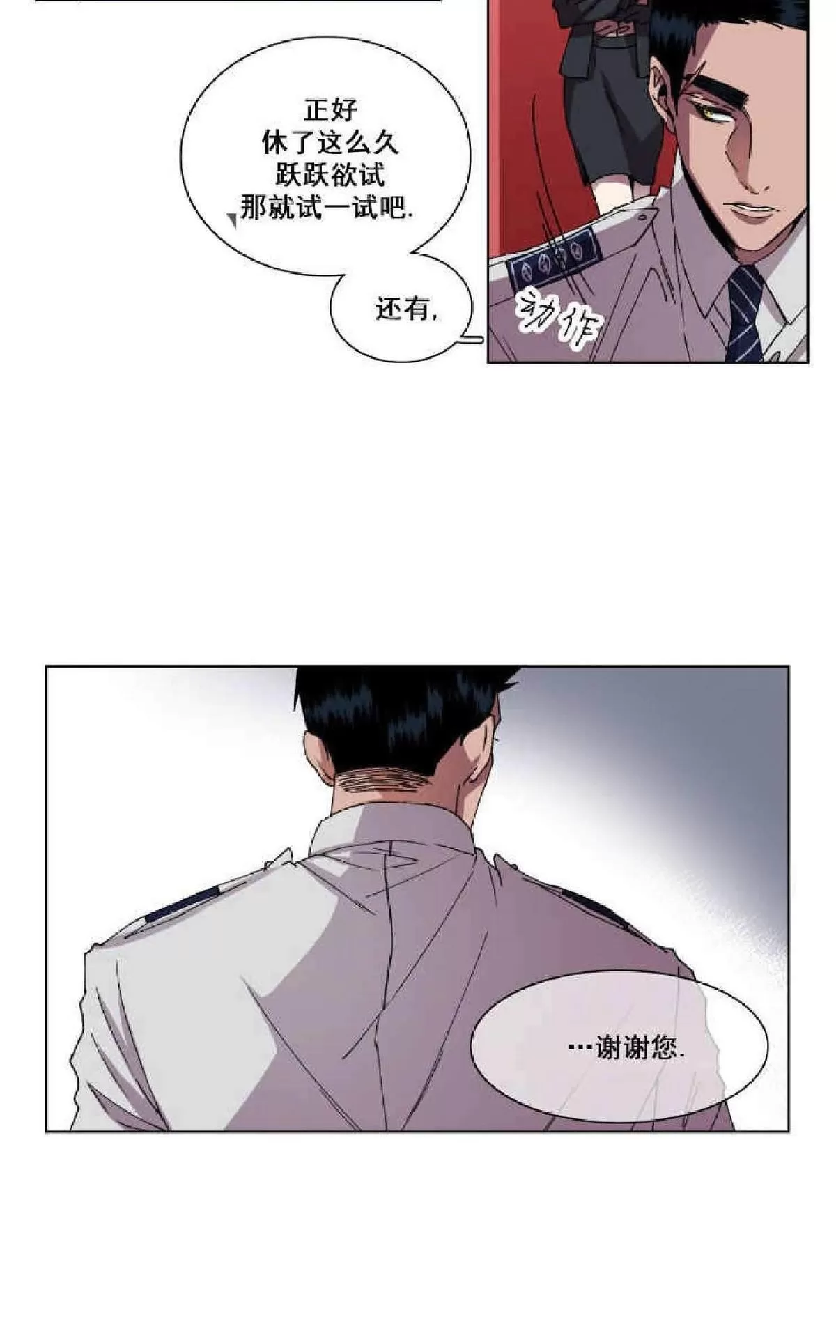 《灯笼??》漫画最新章节 第1-10话 免费下拉式在线观看章节第【305】张图片