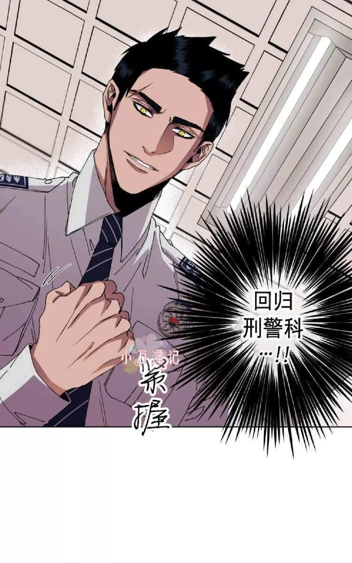 《灯笼??》漫画最新章节 第1-10话 免费下拉式在线观看章节第【307】张图片