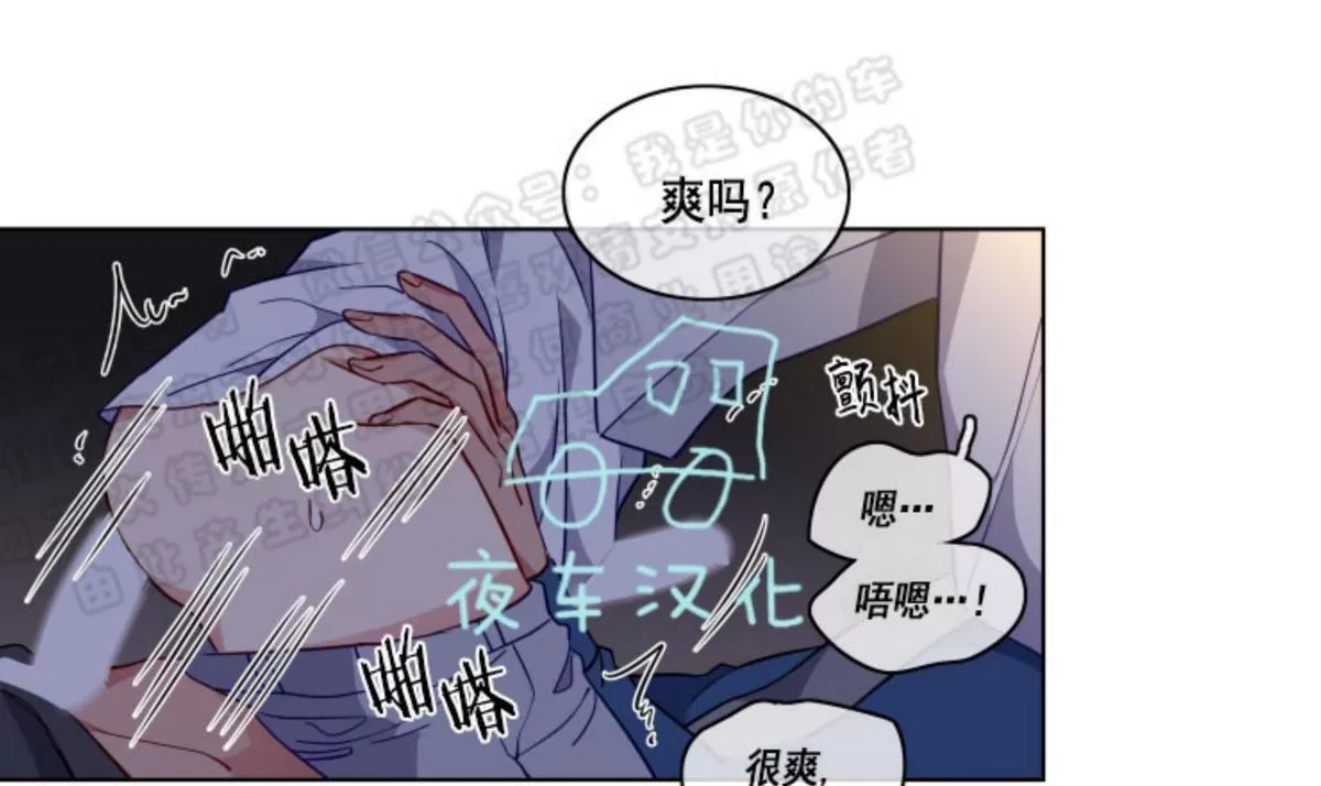 《灯笼??》漫画最新章节 番外八 免费下拉式在线观看章节第【8】张图片