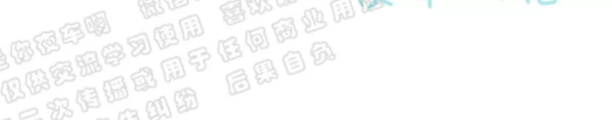 《灯笼??》漫画最新章节 番外八 免费下拉式在线观看章节第【23】张图片