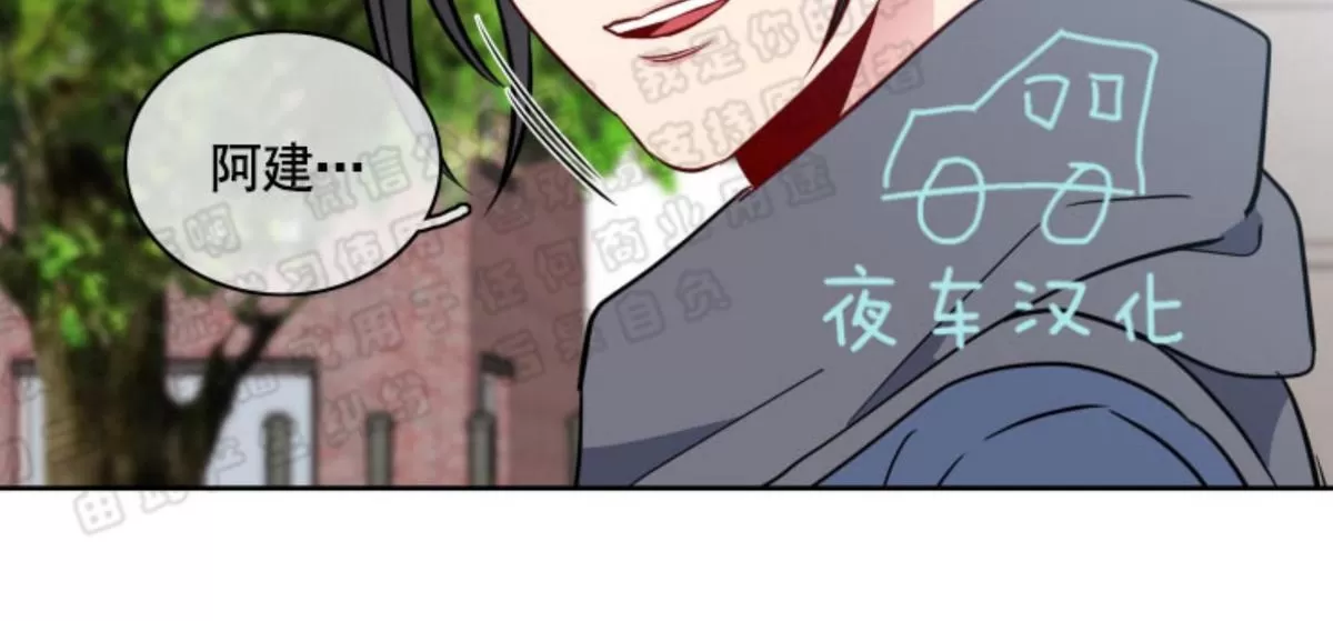 《灯笼??》漫画最新章节 番外八 免费下拉式在线观看章节第【43】张图片