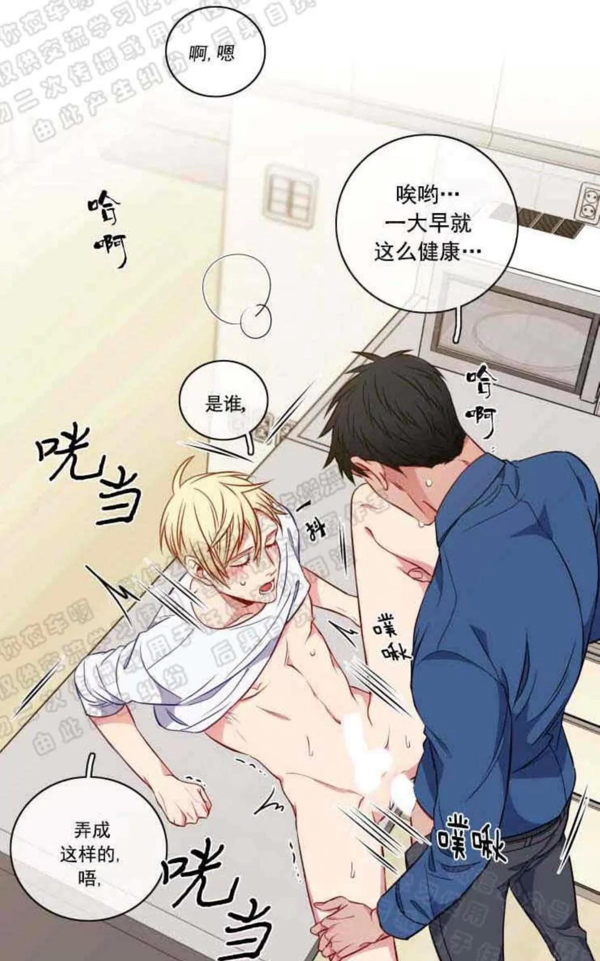 《灯笼??》漫画最新章节 番外七 免费下拉式在线观看章节第【12】张图片