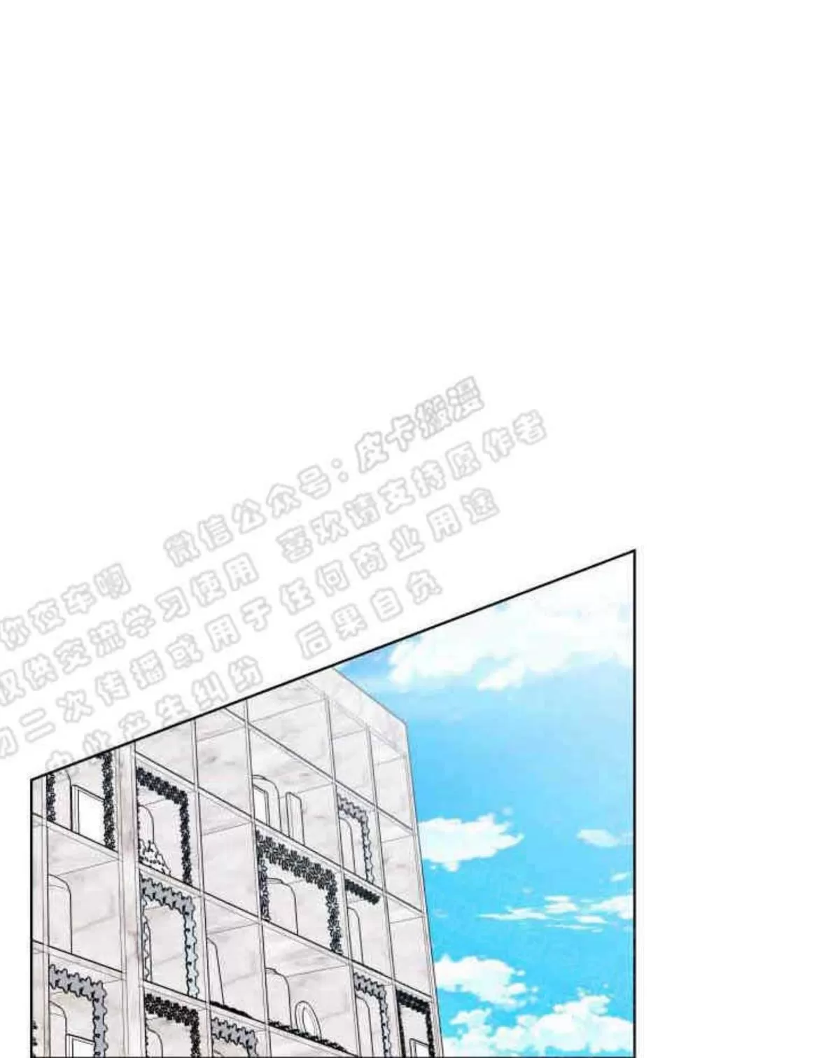 《灯笼??》漫画最新章节 番外七 免费下拉式在线观看章节第【18】张图片