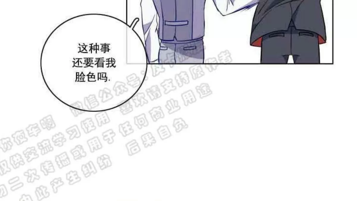 《灯笼??》漫画最新章节 番外七 免费下拉式在线观看章节第【22】张图片