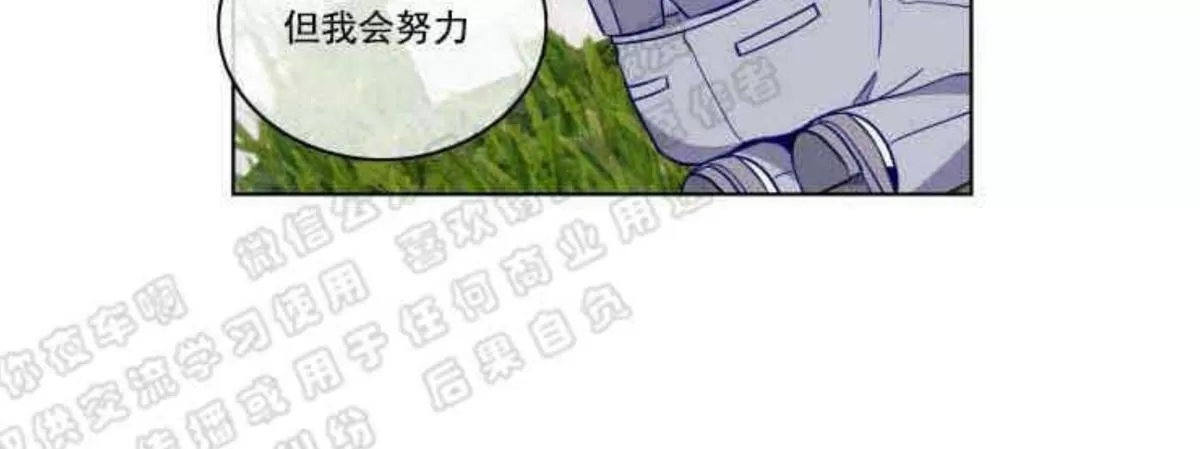 《灯笼??》漫画最新章节 番外七 免费下拉式在线观看章节第【36】张图片