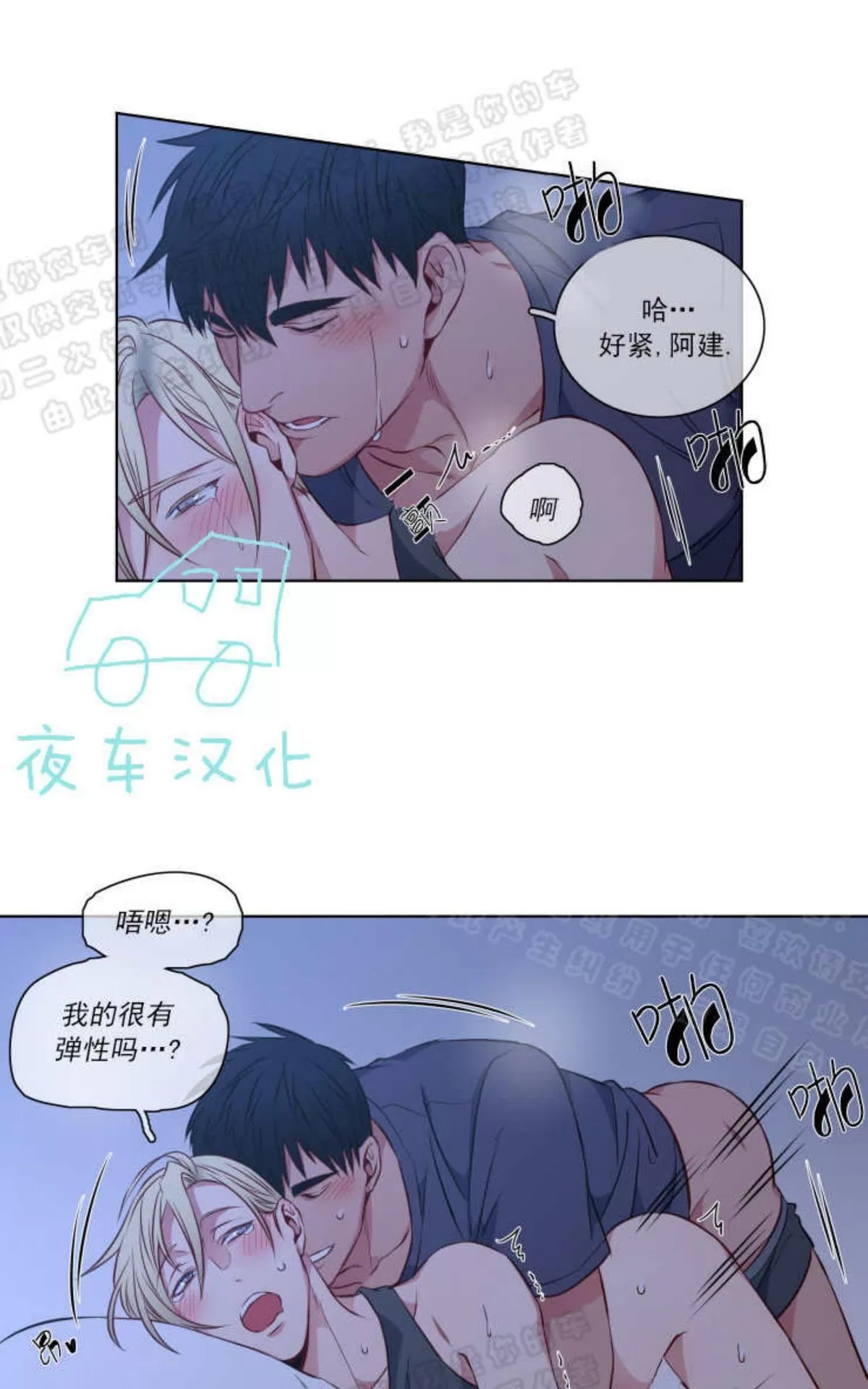 《灯笼??》漫画最新章节 番外六 免费下拉式在线观看章节第【11】张图片