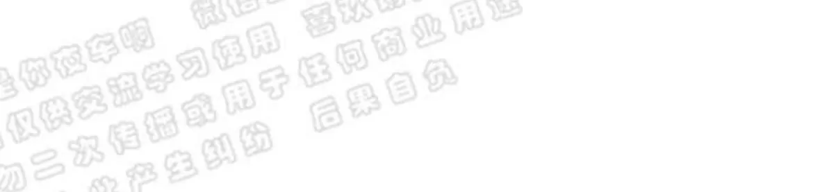 《灯笼??》漫画最新章节 番外六 免费下拉式在线观看章节第【32】张图片