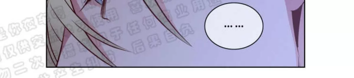 《灯笼??》漫画最新章节 番外六 免费下拉式在线观看章节第【38】张图片