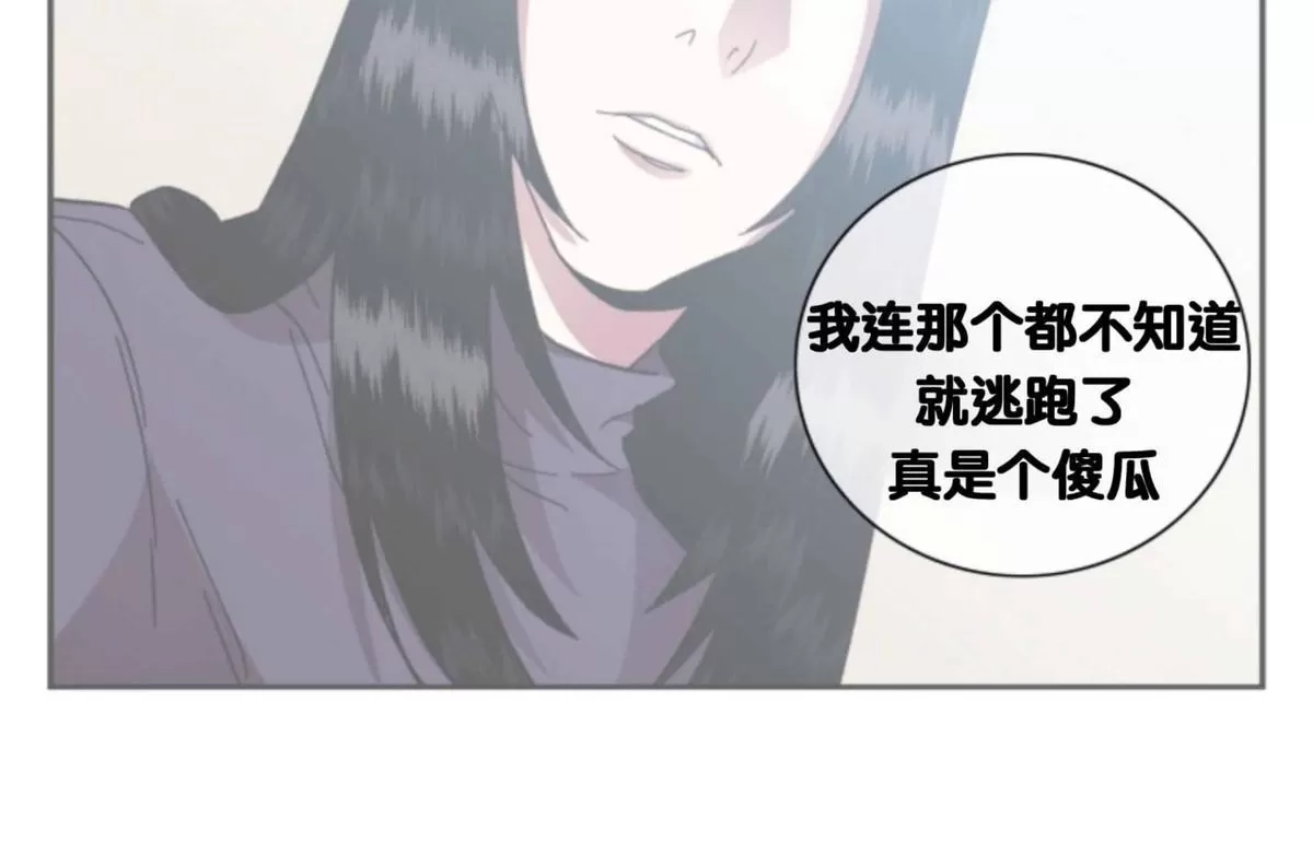 《灯笼??》漫画最新章节 番外五 免费下拉式在线观看章节第【30】张图片