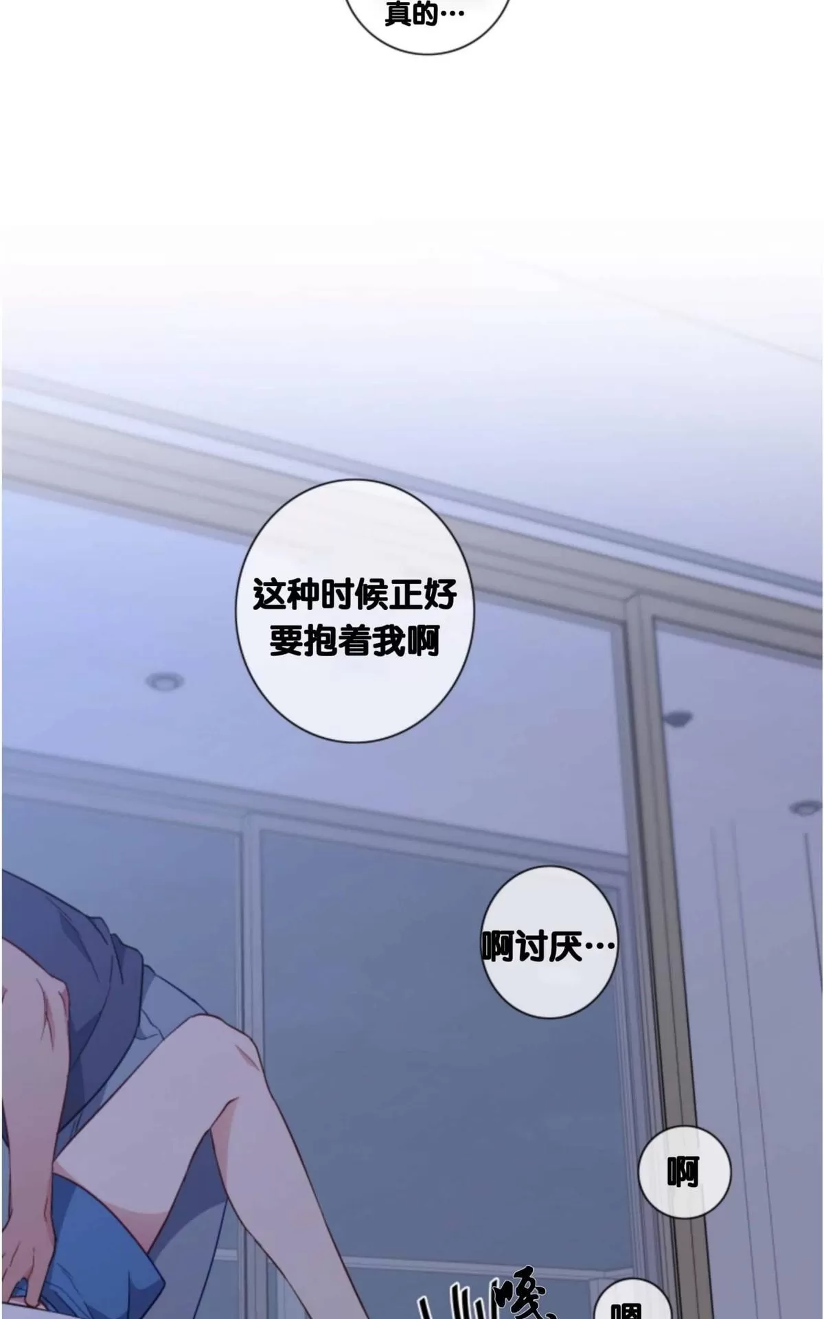 《灯笼??》漫画最新章节 番外五 免费下拉式在线观看章节第【34】张图片