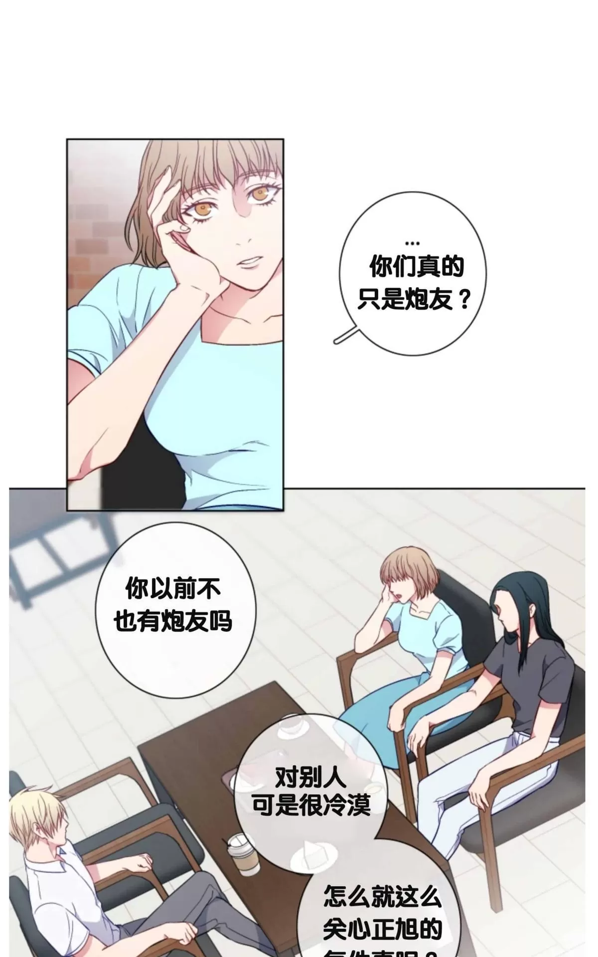 《灯笼??》漫画最新章节 番外四 免费下拉式在线观看章节第【7】张图片