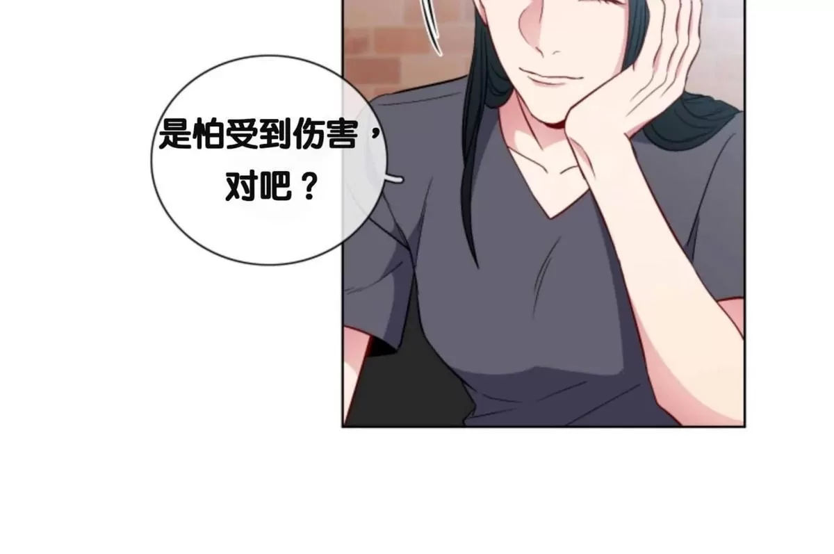 《灯笼??》漫画最新章节 番外四 免费下拉式在线观看章节第【12】张图片